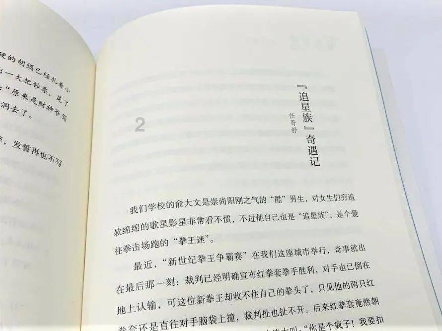 超三国无双2