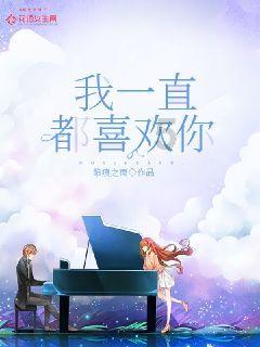 现代女孩的衣柜