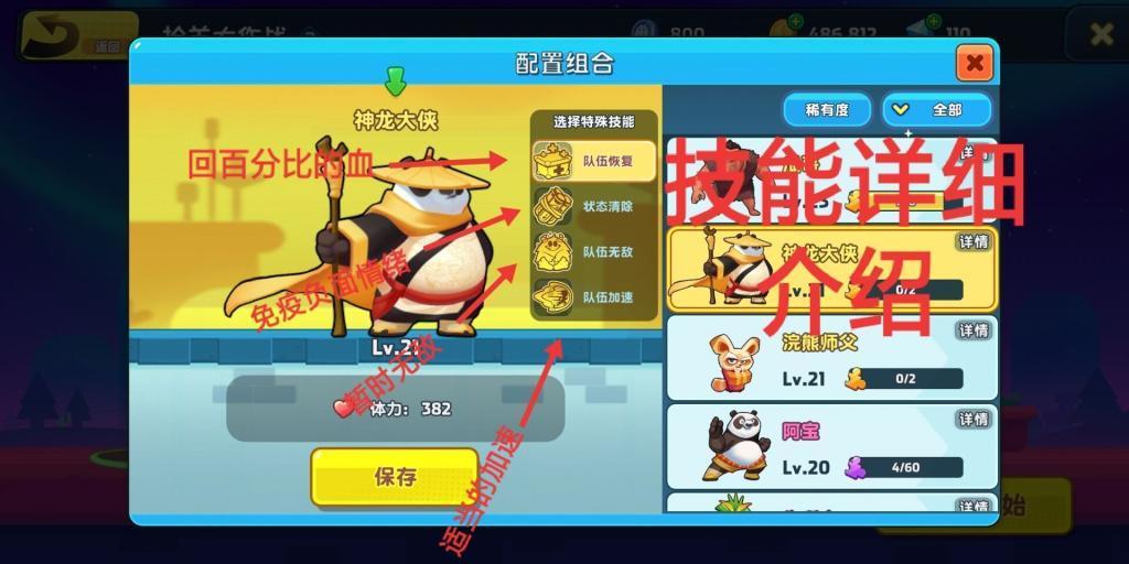 寻找迷路的女孩