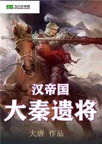 武斗纹章2初篇