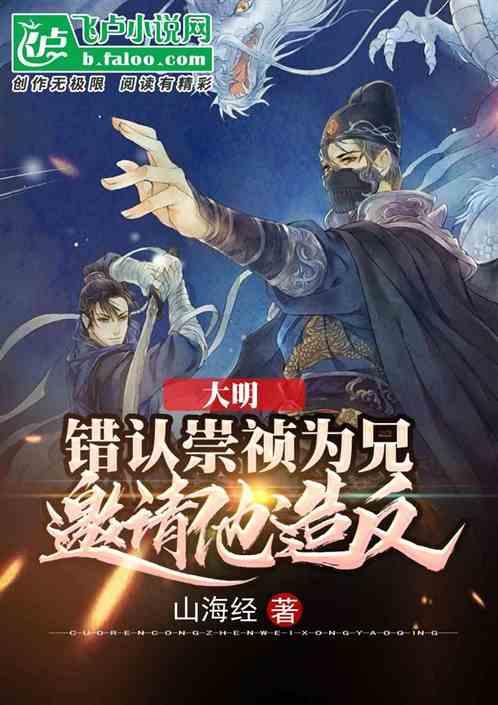 3D冰球对抗赛