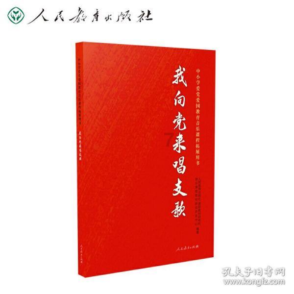 银河护卫队