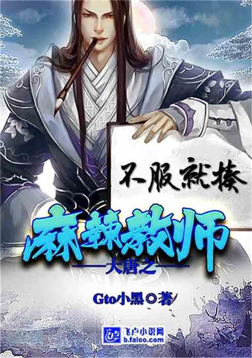 逃出神秘别墅