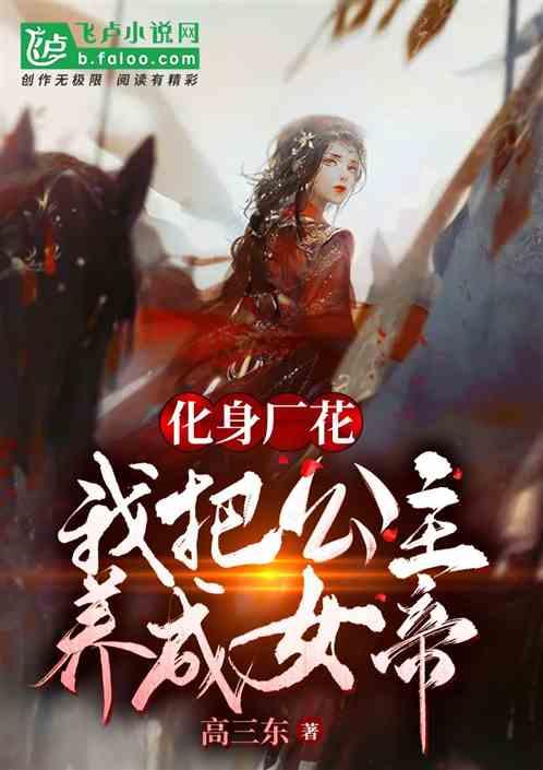 喝水多会发胖吗游戏画面